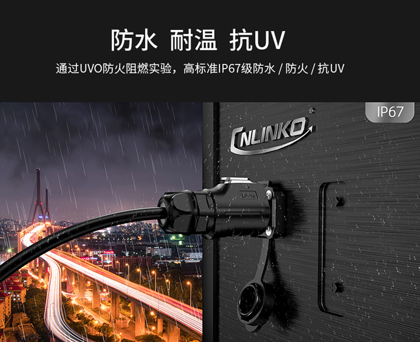 信號(hào)線連接器.jpg