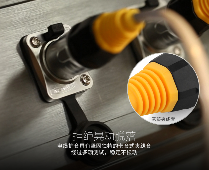 信號(hào)防水連接器.jpg