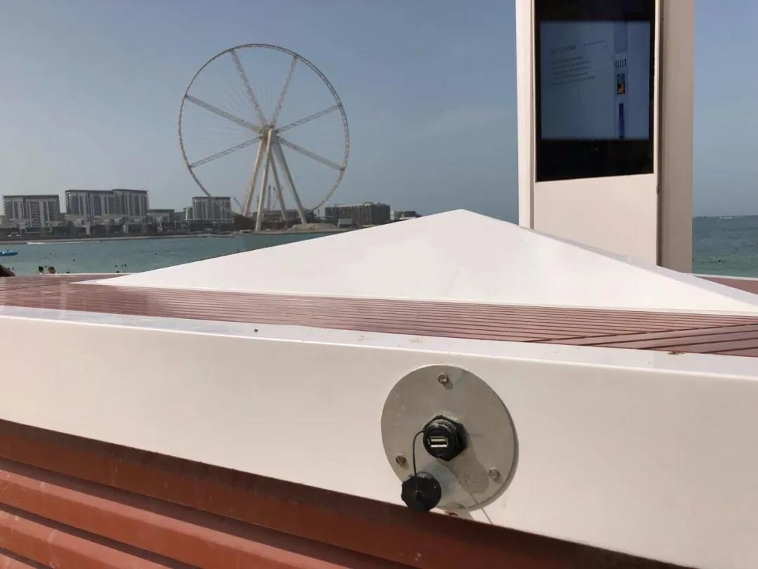 太陽能充電方案