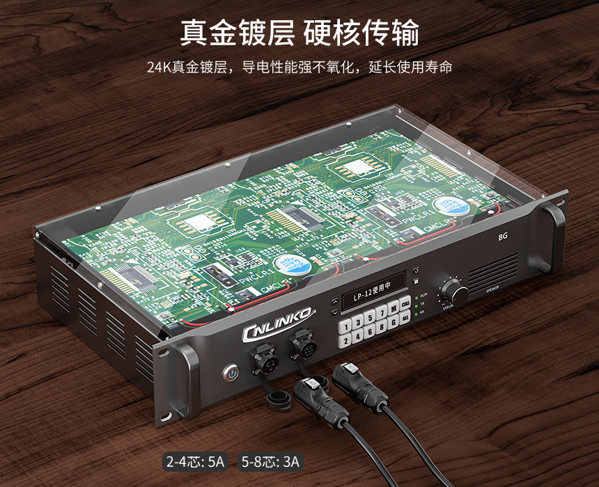 電子信號(hào)連接器.jpg