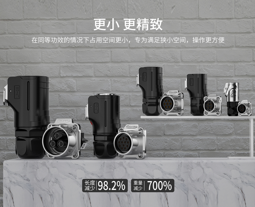 防水信號(hào)連接器.jpg