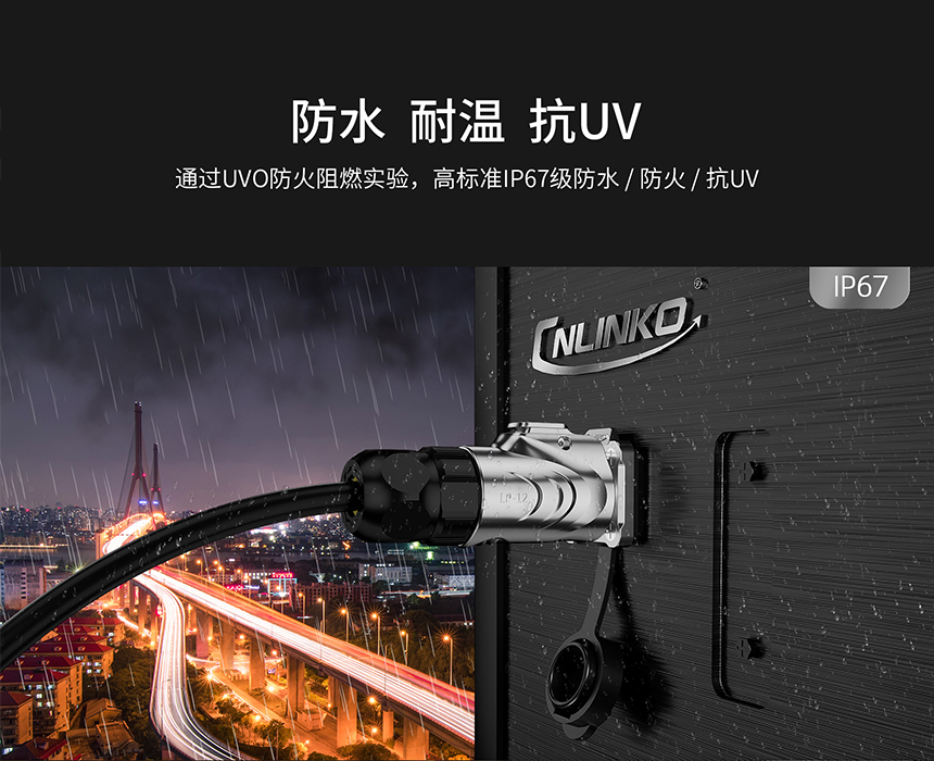 信號(hào)連接器廠家.jpg