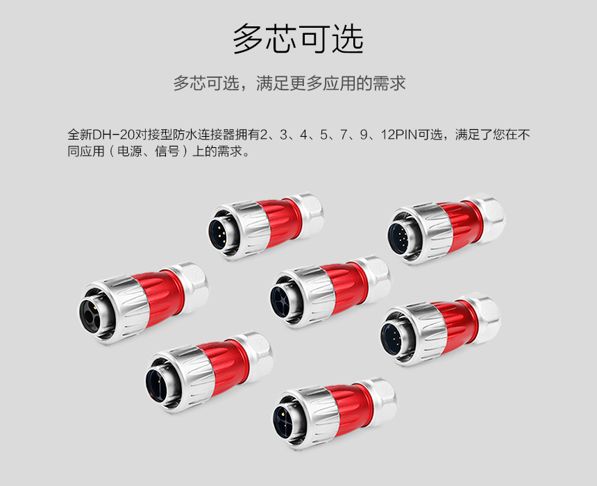 信號接口插針連接器.jpg