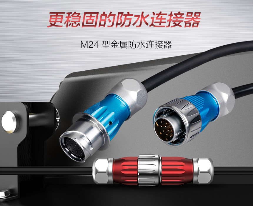 微型信號(hào)連接器.jpg