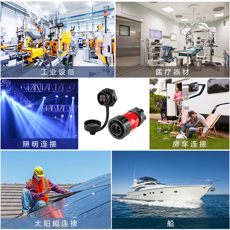 航空插頭場(chǎng)景使用圖