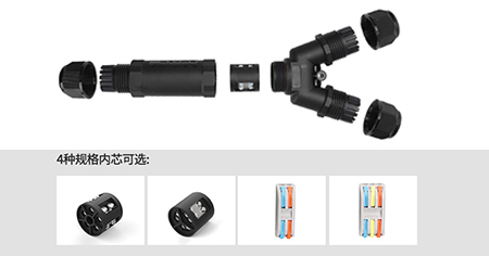 Y型防水連接器的優(yōu)點有哪些（Y型連接器產(chǎn)品介紹）
