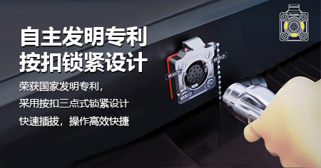 凌科連接器注意事項及產(chǎn)品優(yōu)點（航空插頭連接器連接器及優(yōu)點）