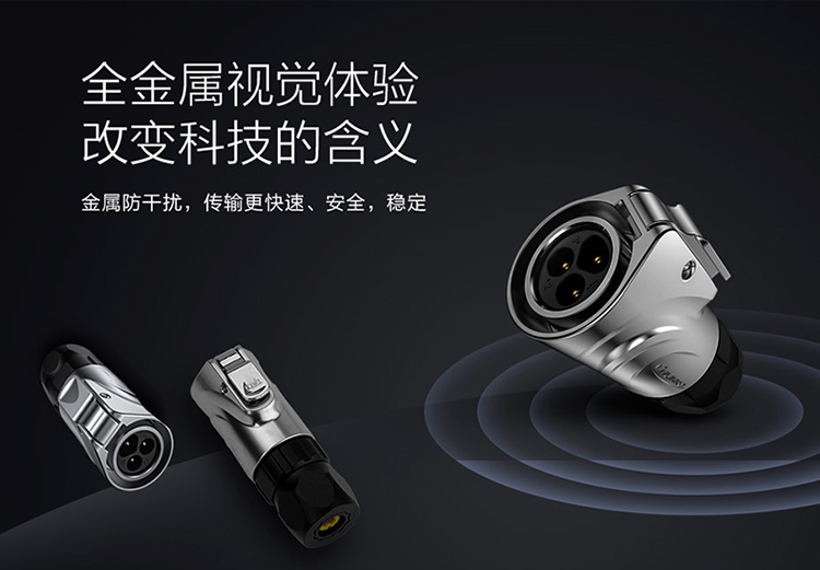 工業(yè)連接器的載流量跟哪些因素有關(guān)？