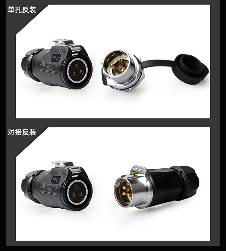 自動(dòng)化設(shè)備行業(yè)連接器應(yīng)該如何選擇