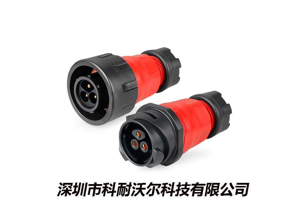 科耐沃爾連接器