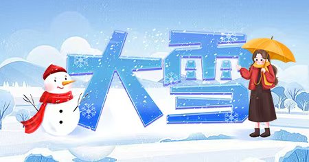 大雪-科耐沃爾