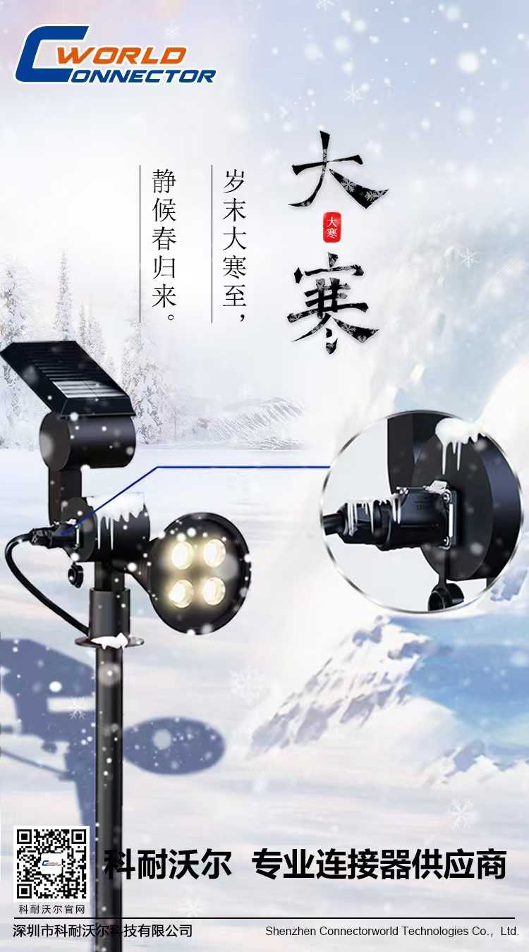 微信圖片_20250120105338